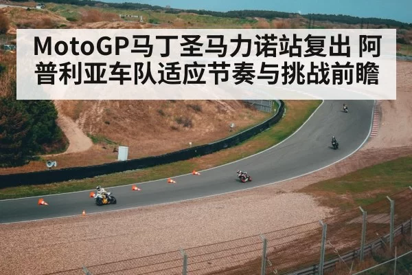 motorcycle racing track corner
